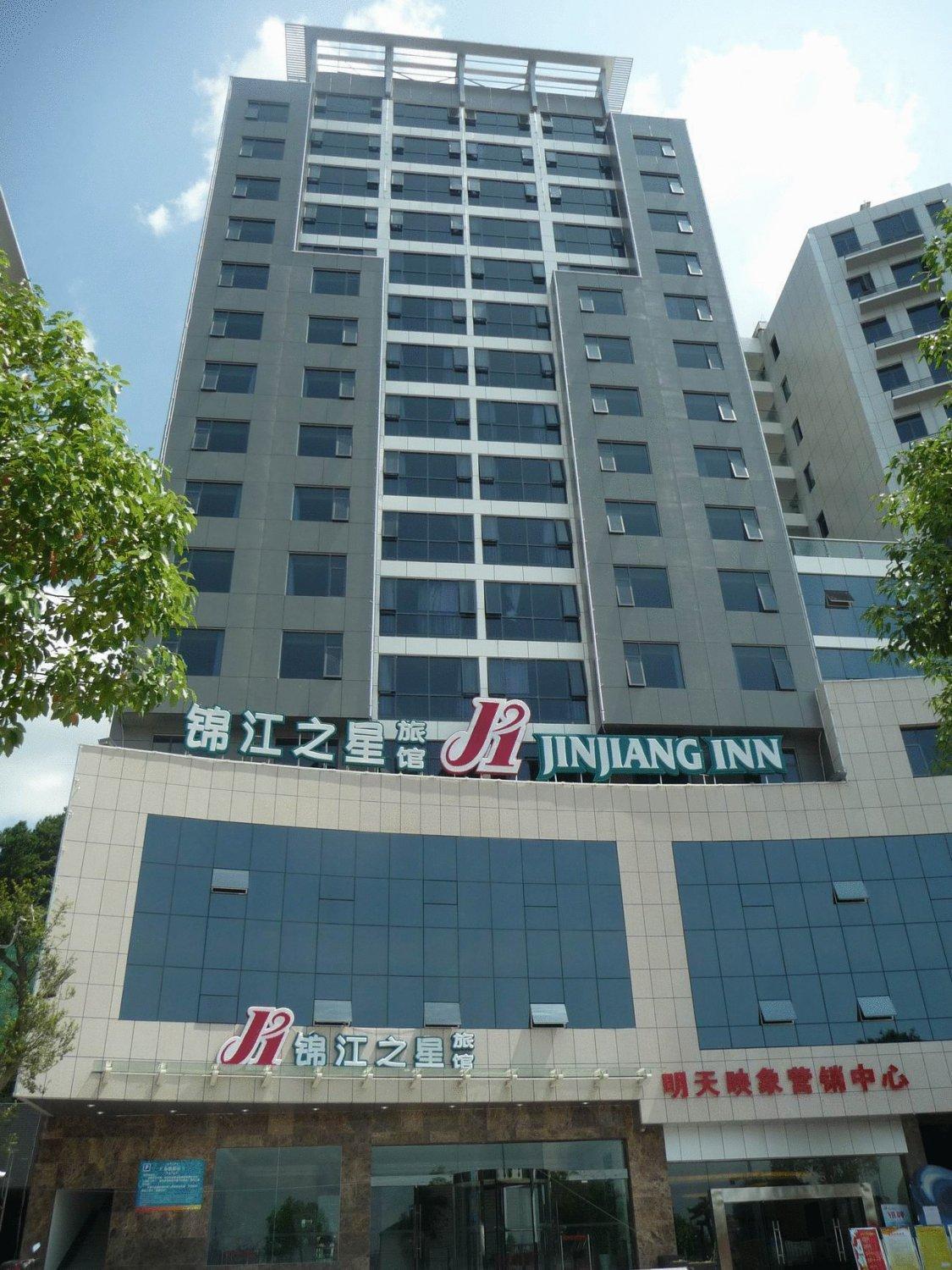 Jinjiang Inn - Beijing Middle Shiyan Road Exterior photo